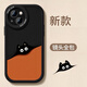 優(yōu)思頓蘋果手機(jī)殼新款手機(jī)殼全包防摔男款女款硅膠防摔軟殼 蘋果13【黑色小煤球】高端軟殼