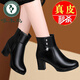 啄木鳥(niǎo)品牌斷碼真皮短靴高跟單靴2025新款棉鞋冬保暖加絨羊毛女靴子 黑色單里 36