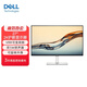 戴爾（DELL） 窄邊框高清顯示器 可壁掛DY16F S2725DS 27英寸 2K 100Hz高刷 三年上門(mén)服務(wù)