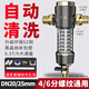 典丞自動(dòng)清洗前置過(guò)濾器家用大流量自來(lái)水反沖洗全屋銅中央凈水機井水廚房中央濾水地下水進(jìn)水管道0102 4/6分螺紋通用【活動(dòng)款】JD快遞