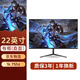 JRTE 顯示器24英寸臺式電腦顯示屏2K165HZ高清電競曲面游戲液晶屏幕 【22英寸-有邊框-75Hz】 直面黑色