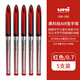 三菱（Uni）黑科技AIR簽字中性筆uni-ball漫畫(huà)筆草圖筆繪圖筆UBA-188 紅色0.7mm5支裝