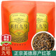 茶峰茗英紅九號紅茶廣東英德紅茶2025新茶英雄九號茶葉自己喝濃香型500g 嚴(yán)選品質(zhì)【英紅九號】*2袋共500g