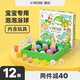 V.ROSE薇潤(rùn)兒童專用泡澡球帶玩具超多寶寶泡泡浴球精油泡澡入浴劑vrose 十二生肖（立體擺件）