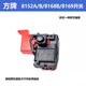 方牌攪拌鉆配件8152B水鉆打灰機(jī)開關(guān)手把碳刷轉(zhuǎn)子定子殼工具配件 8152A/B通用  開關(guān)