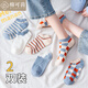 棉可茵襪子女船襪春夏季透氣吸汗日系學(xué)院風(fēng)短襪低幫淺口女襪 格子女船-隨機2雙裝