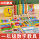 七巧板磁性3-6歲磁力積木拼圖男孩女孩6-10歲益智磁吸兒童玩具 標(biāo)準(zhǔn)款23套學(xué)具+收納盒 男孩女孩生日禮物