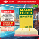 曼牌（MANNFILTER）空氣濾清器C28022空氣濾芯空濾18-20款發(fā)現(xiàn)神行2.0T/攬勝極光2.0T