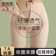 雪茜曼收腹提臀褲強力收小肚子產(chǎn)后塑身美體褲無痕透氣束腰塑身內(nèi)褲女膚