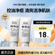 資生堂（Shiseido）uno男士洗面奶控油潔面乳祛痘深層保濕清潔去黑頭角質(zhì)進(jìn)口 活性炭強(qiáng)力控油（黑色）2支