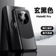 利際 華為mate40pro手機(jī)殼新款高檔mate40超薄素皮防摔保護(hù)套輕奢商務(wù)真皮質(zhì)感男女限量外殼 華為mate40Pro【玄黑色】電鍍素皮 真皮質(zhì)感