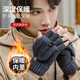 回力手套男秋冬季針織半指手套保暖學(xué)生寫(xiě)字辦公毛線(xiàn)翻蓋漏指棉手套女 黑色半指翻蓋款 均碼
