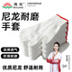 偉光 尼龍勞保手套 防滑加厚耐磨工作線(xiàn)手套 工地施工勞保手套 【500g尼龍】12雙