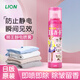 獅王（Lion）日本進(jìn)口柔順?lè )漓o電噴霧 衣物裙子頭發(fā)冬季毛衣消除靜電噴霧 防靜電噴劑 160ml