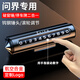 卡佐 適用于汽車(chē)臨時(shí)停車(chē)牌挪車(chē)電話號(hào)碼移車(chē)卡隱藏創(chuàng)意內(nèi)飾裝飾用品 問(wèn)界M5/M7/M9