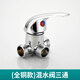 胖東來(lái)同款電熱水器混水閥配件配大全三通閥淋浴全銅u型冷熱水 【加厚全銅款】混水閥三通