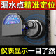 測漏儀漏水點檢測儀高精度測漏儀器地暖水管漏水探測器聽漏儀新款 新款測試儀+場強儀+測聽耳機