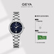 格雅（GEYA）手表女士真鉆女表防水品牌國表腕表石英表 送女友 6257 鋼帶藍盤(pán)-G06256LWB