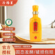 汾陽王夢回大唐 清香型白酒 42度175ml 單瓶裝試飲 杏花村汾味白酒
