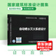 19S910 自動(dòng)噴水滅火系統設計 GB 50084-2017 自動(dòng)噴水滅火系統設計規范 圖示
