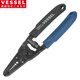 VESSEL威威輕便型手動(dòng)剝線鉗 3500E-5剝線器多功能電工電線剝皮鉗