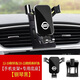 川過(guò)（chuanguo）日產(chǎn)軒逸14代車(chē)載手機支架12-24款經(jīng)典軒逸導航架汽車(chē)用品配件 (鋼琴黑)20/24款經(jīng)典軒逸