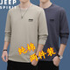 JEEP SPIRIT2件裝純棉長(cháng)袖t恤男2024春秋季商務(wù)青年寬松純色內搭打底衫體恤 CX卡其+鐵灰 XL （建議125-135斤）