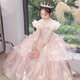 小咔衣濃（Xiaokayinong）兒童晚禮服輕奢高端女童公主裙花童婚紗女孩主持人鋼琴演出服春秋 粉色色長(zhǎng)袖長(zhǎng)款 130