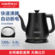 金灶（KAMJOVE）大容量正品全鋼電熱水壺 茶藝壺長(cháng)嘴燒水壺 快速煮水自動(dòng)斷電 0.8L T-92磨砂黑