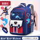 智多寶書(shū)包小學(xué)生兒童書(shū)包護脊減負減壓1-3-6年級女生男孩男童雙肩包 小號寶藍紅（送掛飾+手表+人偶）