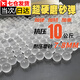 佐之尋磨砂水彈珠7-8mm水珠玩具加厚子彈乳白水晶水彈珠泡大珠凝膠彈 100克/1.2萬顆（市場虛標(biāo)2萬顆）