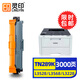 靈印TN289粉盒適用兄弟DCP-L3528CDW 3568CDW墨粉盒HL-L3228CDW 3288CDW碳粉盒MFC-L3768CDW打印機(jī)硒鼓大容量黑色