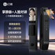 幻侶人臉識(shí)別指紋鎖可視電子密碼鎖家用防盜門鎖全自動(dòng)入戶門智能門鎖 S5掌靜脈+室內(nèi)外雙攝+視頻對(duì)講