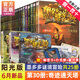 正版墨多多謎境冒險全套27冊陽(yáng)光板冒險記探險系列書(shū)神秘的金絲嫁衣不可思議事件簿原版全套墨多多大冒險文字版全黑霧侏羅紀29冊30奇跡通天塔23冊24冊香巴拉世界盡頭末日浮空島 全套25冊墨多多謎境冒險
