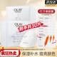 玉蘭油（OLAY）抗糖小白瓶面膜保濕補水美白減黃暗沉煙酰胺精華亮膚only禮物 【組合裝】小白瓶10片+補水20片