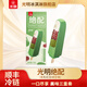 光明絕配煉乳紅豆綠豆口味冰淇淋75g/支 經(jīng)典冷飲冰激凌雪糕 絕配30支