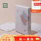 三草兩木（SASELOMO）面膜養(yǎng)面膜水繃帶面膜雪耳面膜情人節(jié)送老婆送女友 水繃帶面膜套裝 3盒15片