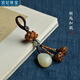 頂妃（DING FEI）和田玉蓮佑平安鑰匙扣手機(jī)鏈掛繩掛件蓮花桃木蓮蓬汽車鑰匙掛件 鑰匙扣款  A21-207