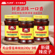 天山雪蓮辣椒絲210g*3瓶 新疆特產(chǎn)辣皮子辣椒醬紅椒醬下飯拌面