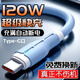 昊微 安卓數(shù)據(jù)線5A超級(jí)快充Micro USB手機(jī)充電器線Type-C套裝120W適用vivo華為小米魅族榮耀oppo閃充線 【兩條裝】Type-C超級(jí)快充6A【藍(lán)色】 1.5米