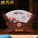 信天游退休紀念品定制送同事榮休畢業(yè)送老師教師節禮物實(shí)用筆筒屏風(fēng)擺件 屏風(fēng)（桃李滿(mǎn)天下）-大號