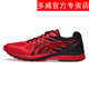 多威跑步鞋男新款戰(zhàn)神2二代訓(xùn)練鞋女競(jìng)速馬拉松跑鞋超輕體育生運(yùn)動(dòng)鞋 MR90201A 紅/黑 38