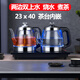 開(kāi)品23X40全自動(dòng)上水電熱水壺茶臺茶桌一體燒水壺自吸抽水煮茶壺電磁茶爐茶具套裝茶盤(pán)茶幾泡茶煮水壺 1L 燒水+煮茶款 黑色  23X40CM