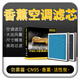 清西汽車香薰空調(diào)濾芯原廠升級(jí)活性炭除霧霾防PM2.5車載香氛型空調(diào)格 大眾朗逸CC寶來(lái)polo高爾夫朗行朗境捷達(dá)凌渡邁騰 下單留言車型 年款 排量