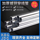 明裝線(xiàn)管KBG/JDG鍍鋅穿金屬電防爆穿16-20-25-32-40-50管 外徑40（1.0厚 3.6米/根）5根 18米