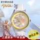 幸運石（XINGYUNSHI）斗羅大陸正版手表幸運石聯(lián)名國動(dòng)漫周邊唐三小舞千仞雪唐昊石英表 天使神裝四針石英表 官方聯(lián)名 三度防水