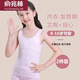 俞兆林少女內(nèi)衣女童背心發(fā)育期小學(xué)初中9-12歲學(xué)生文胸長款吊帶打底上衣 529（粉色+膚色） XL （90-110斤）