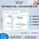科逆妍生物膜創(chuàng)面敷料面膜型醫(yī)美術(shù)后補(bǔ)水保濕修復(fù)膠原蛋白敷貼 五盒裝