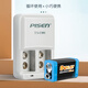 品勝（PISEN） 品勝9V鎳氫充電電池 方形萬用表6F22 充電器話筒9V  200/330mAh 品勝9V 200mAh+9V數(shù)碼寶