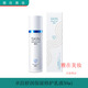 卓沿（SKIN ADVANCED）卓沿白金舒潤保濕修護乳液50ml 舒緩敏感肌補水滋潤 50ml
